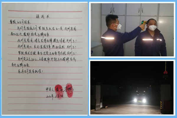 1 請戰(zhàn)！出發(fā)?。?！.jpg